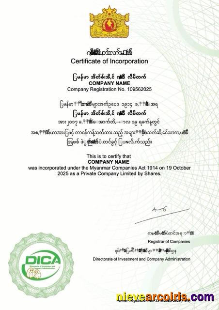 Myanmar certificate of incorporation, version 2